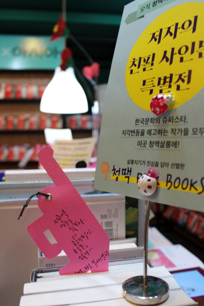청맥살롱 이미지