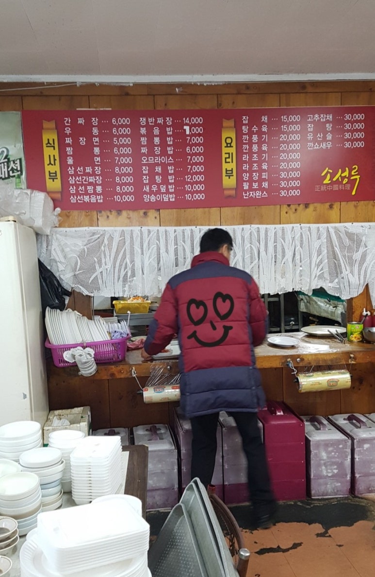 소성루 이미지