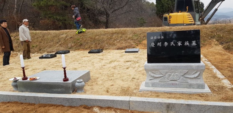 정담상조 이미지