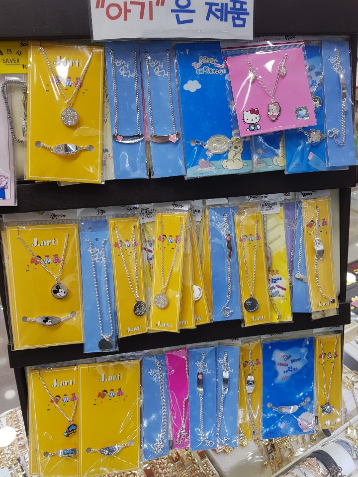 금보석 이미지
