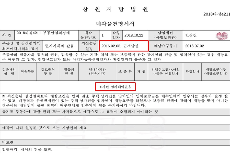 에어에너지키트코 유한회사 이미지