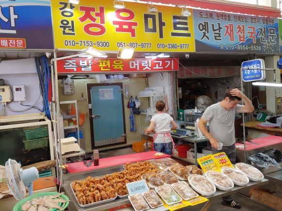 족발마트 이미지