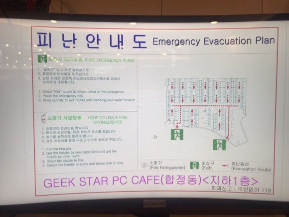 JMT PC방 이미지