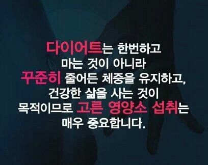 스마일점핑다이어트 이미지