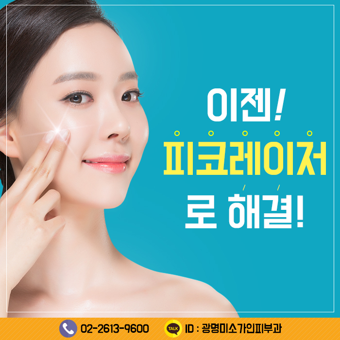 기미미소 이미지