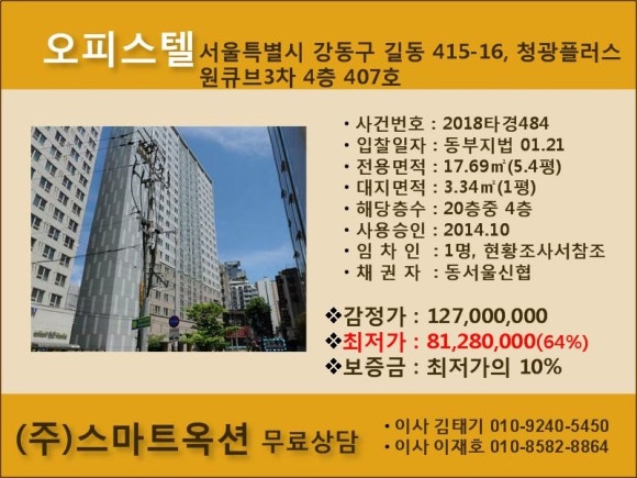 청광종합건설 주식회사 이미지