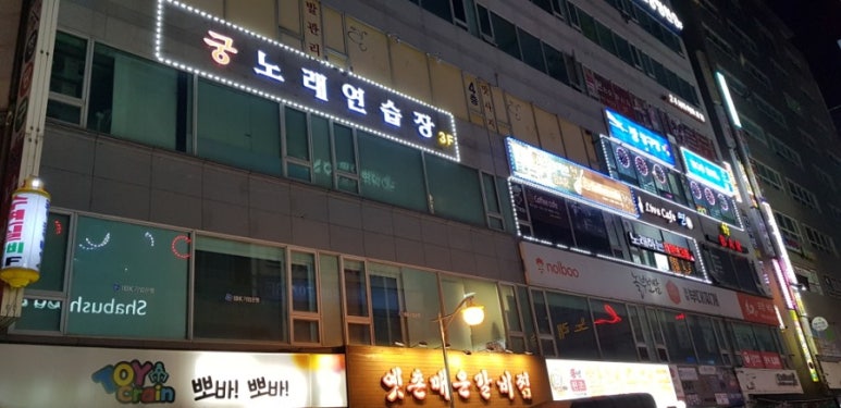 에이스노래연습장 이미지