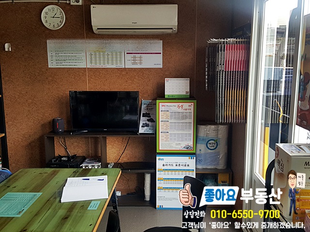 따봉세차장 이미지