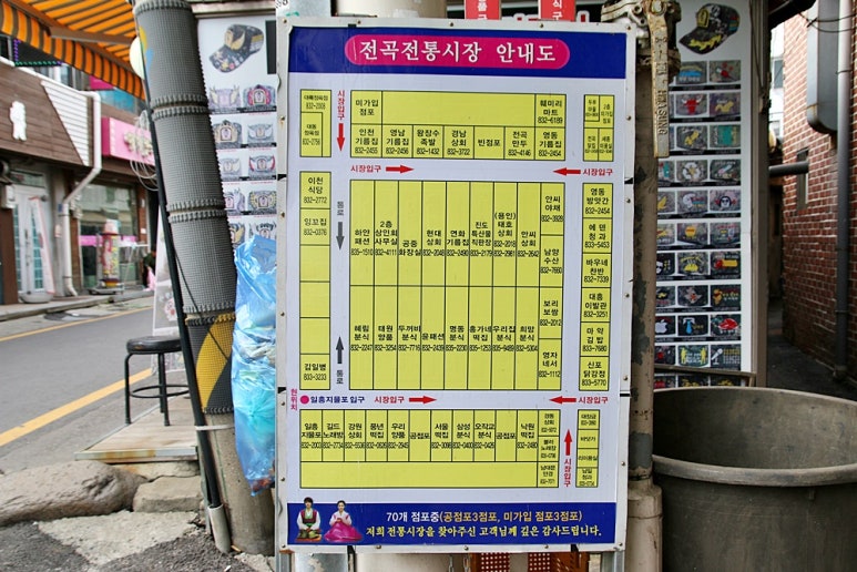 신포정육점 이미지