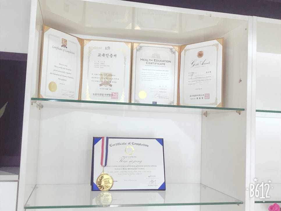 아이예뻐 이미지