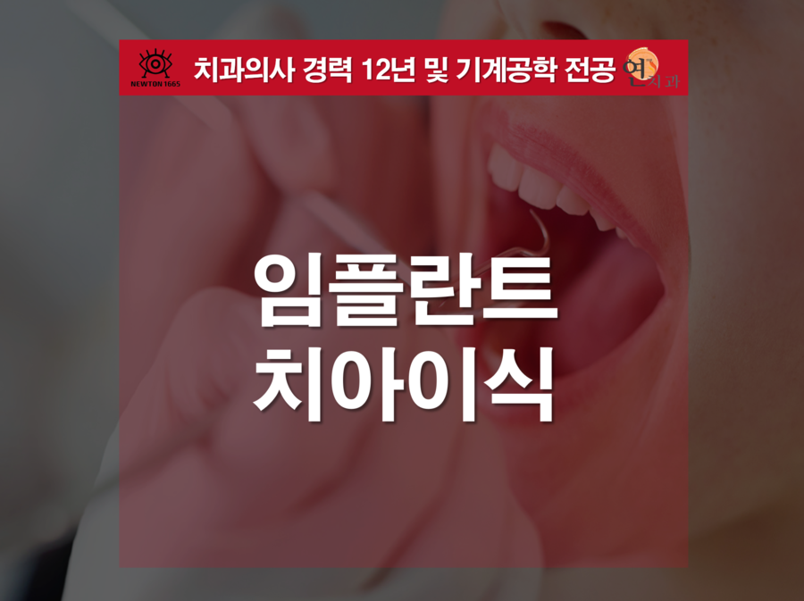 행복한연치과의원 이미지