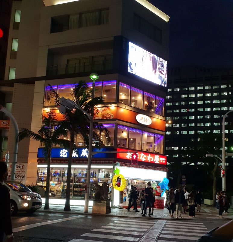 앤더블유푸드 이미지