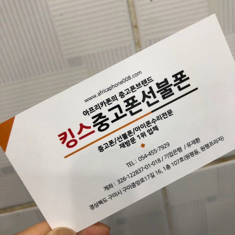 폰요기요 이미지