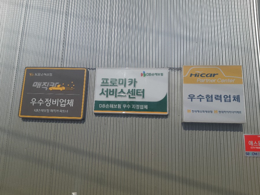 신호등카서비스 이미지