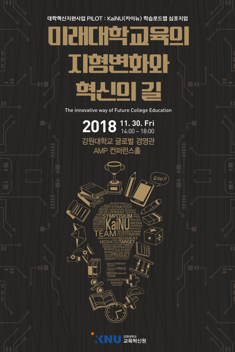 미래혜윰 이미지