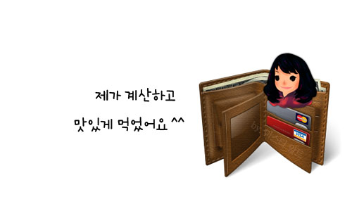 우삼국 이미지