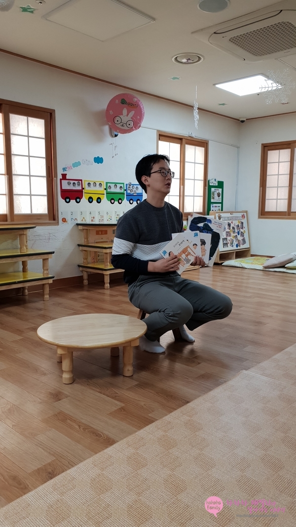 재능어린이집 이미지