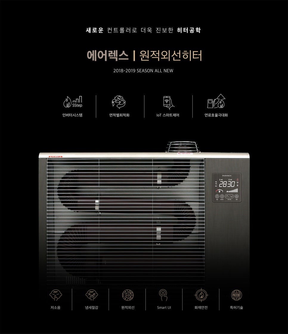 에어렉스시스템 이미지