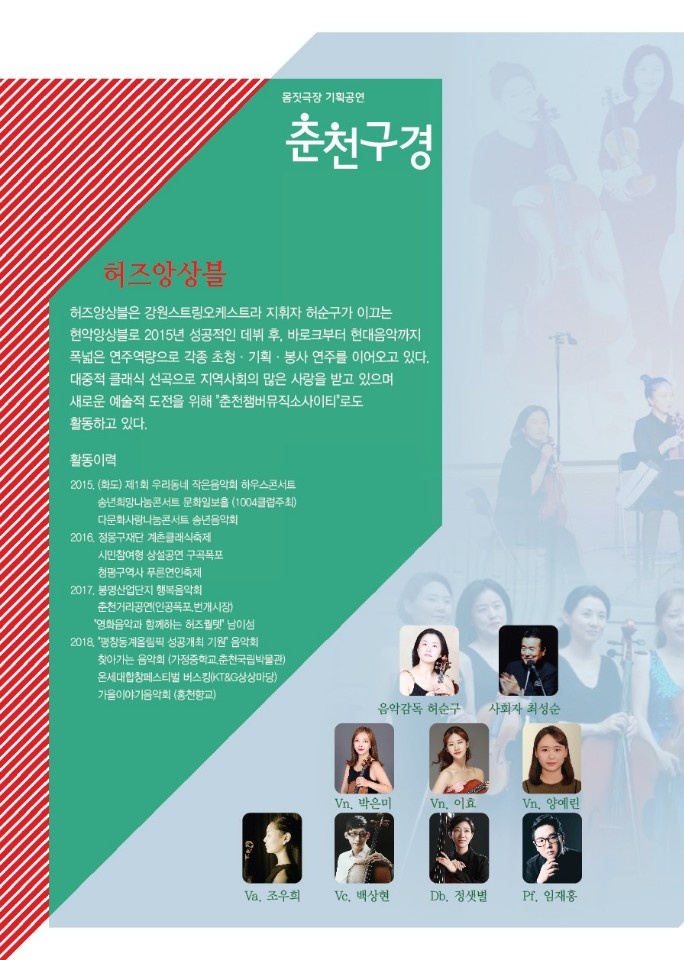 강원종합피아노 이미지