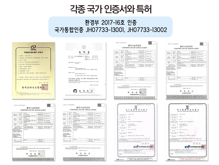 포유컴퍼니 이미지