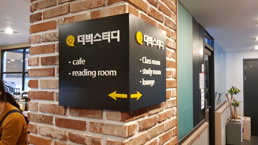 빅스터디독서실 이미지