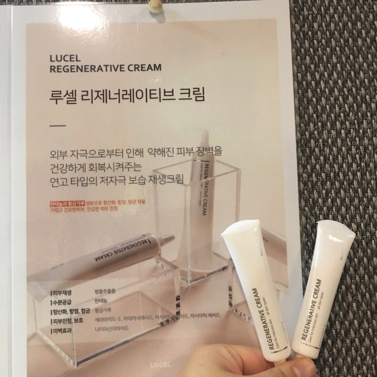 루셀리 이미지