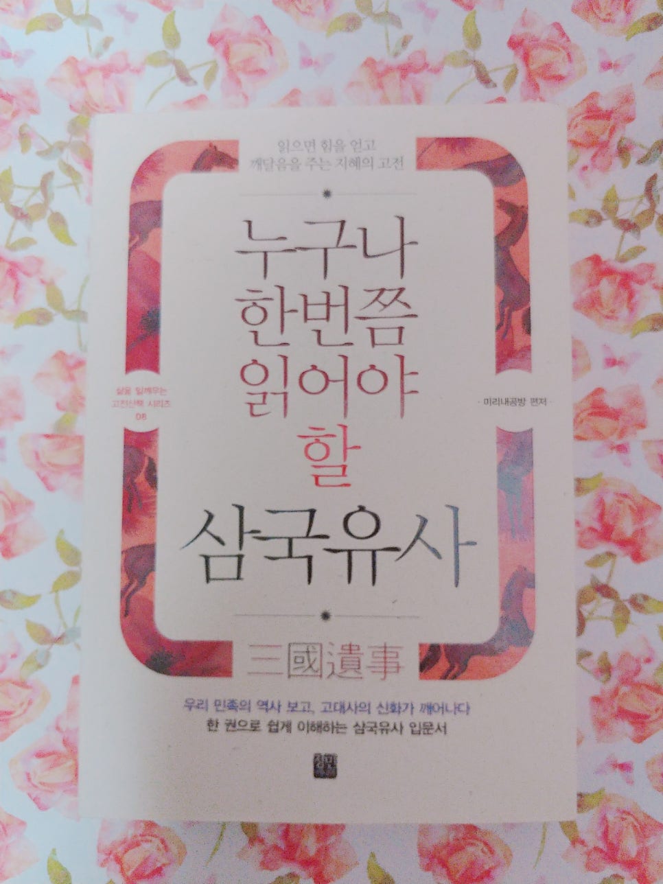 미리내공방 이미지