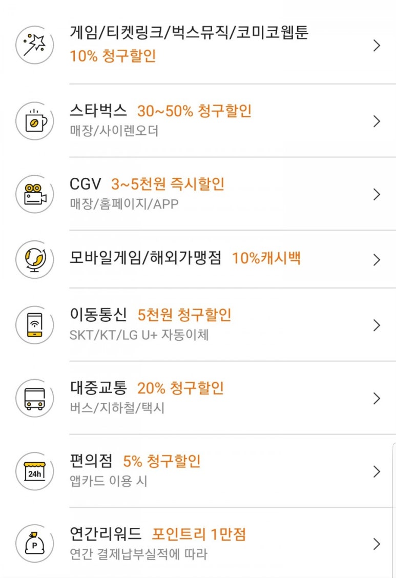 파인테크주 이미지