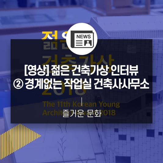 진보건축사사무소 이미지