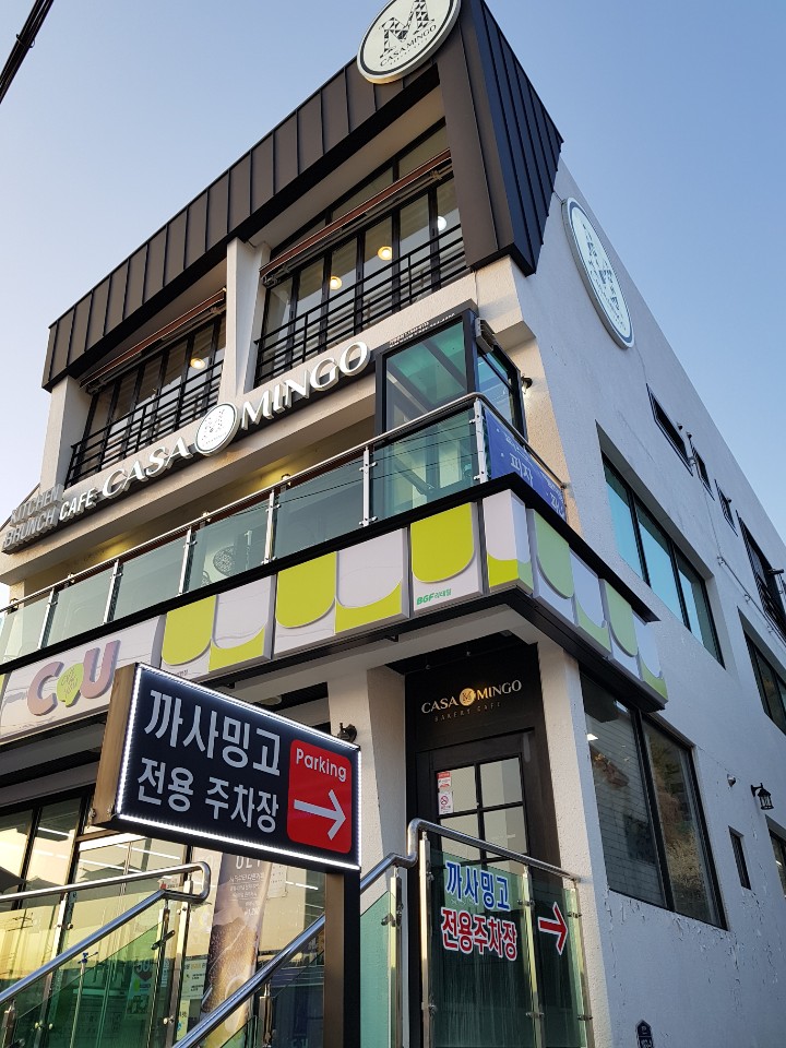 까사밍고창원귀산점 이미지