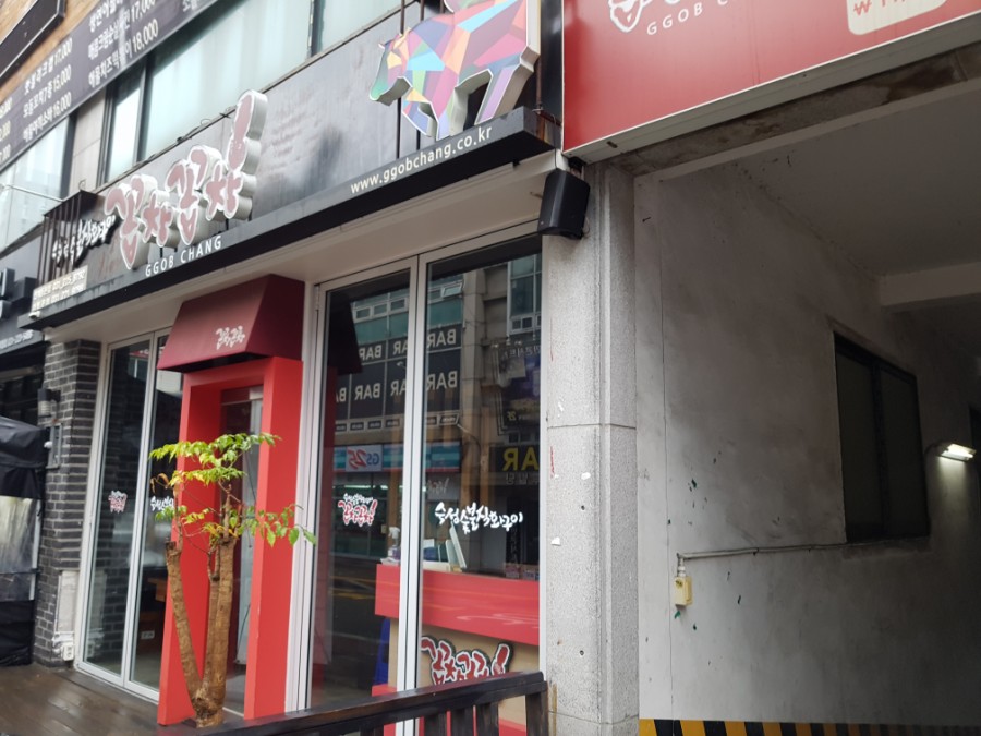 황소갈비플러스 이미지