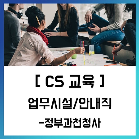 에듀콥 이미지