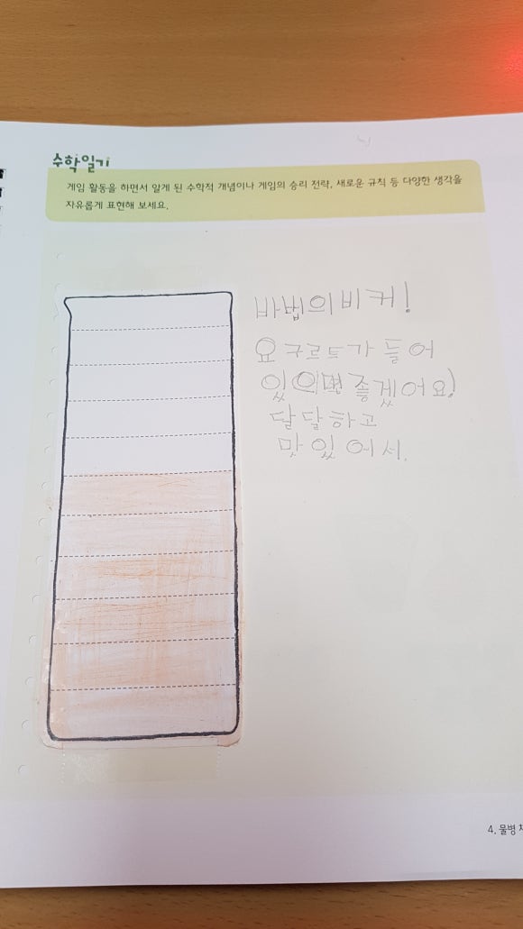 토반 이미지