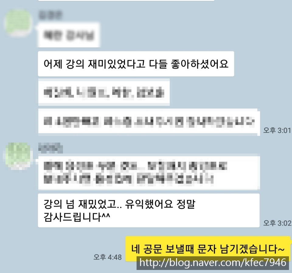 남원중앙초등학교 이미지