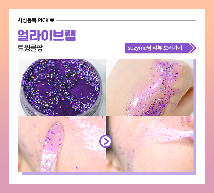 블링블링파티 이미지