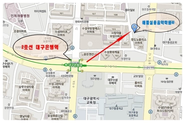 애플음악학원 이미지