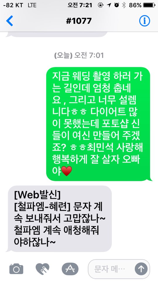 재미삼아흥 이미지