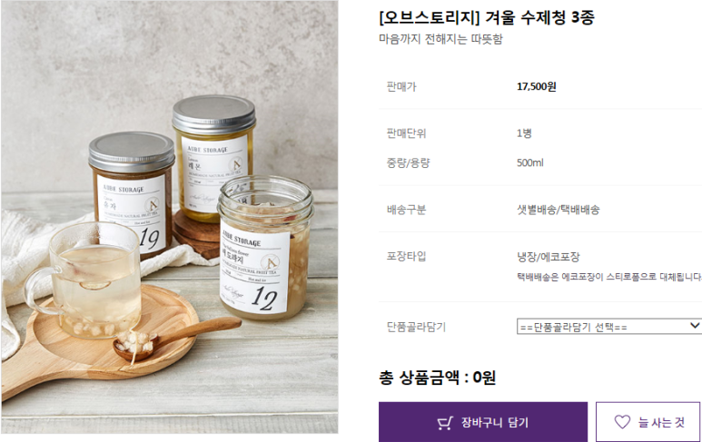 오브스토리지 이미지