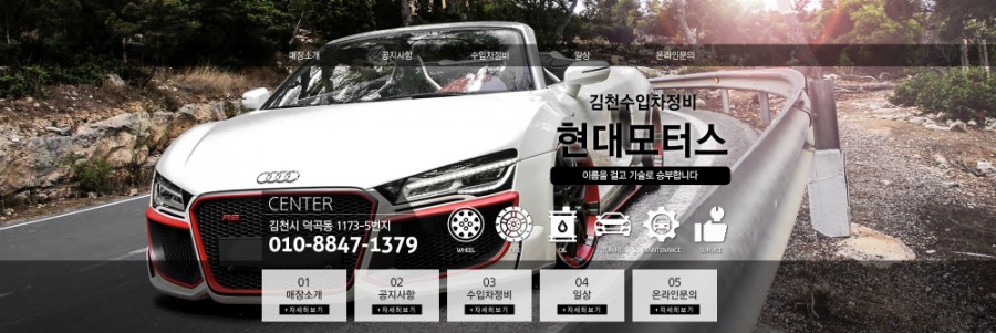 김천현대가스 이미지