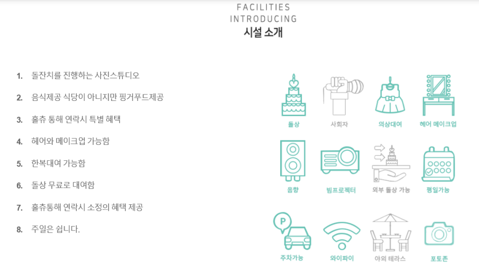 블레스365 이미지