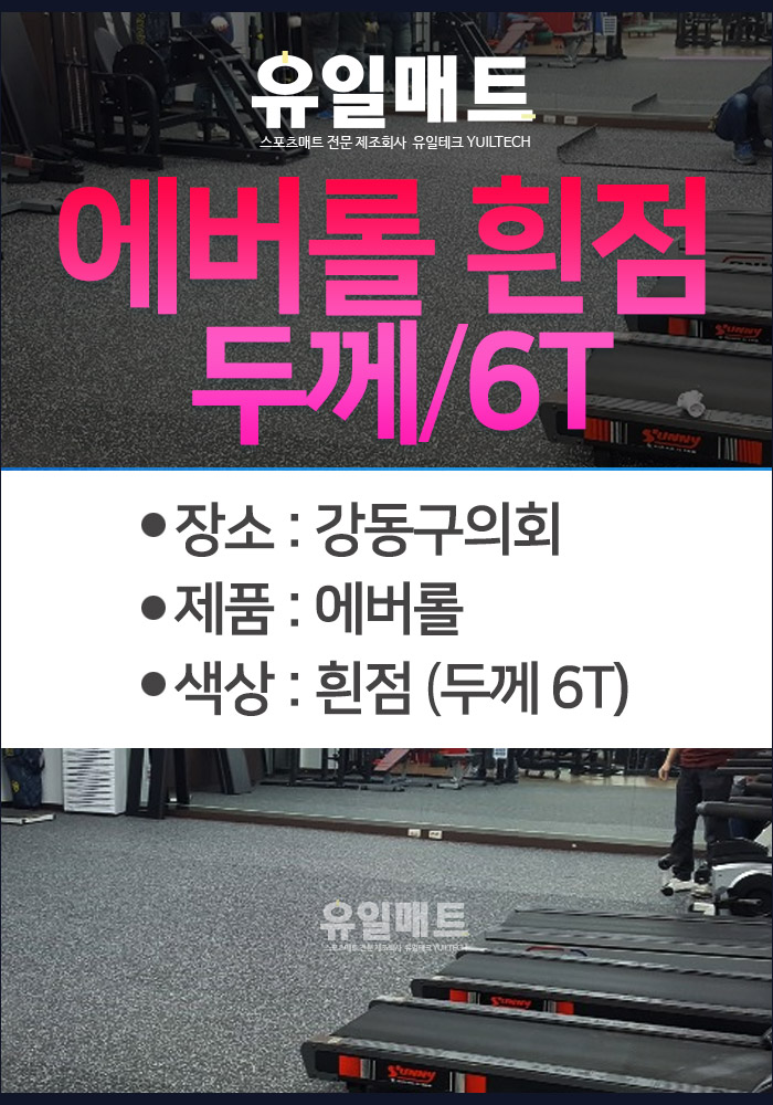 주식회사 레오테크 이미지