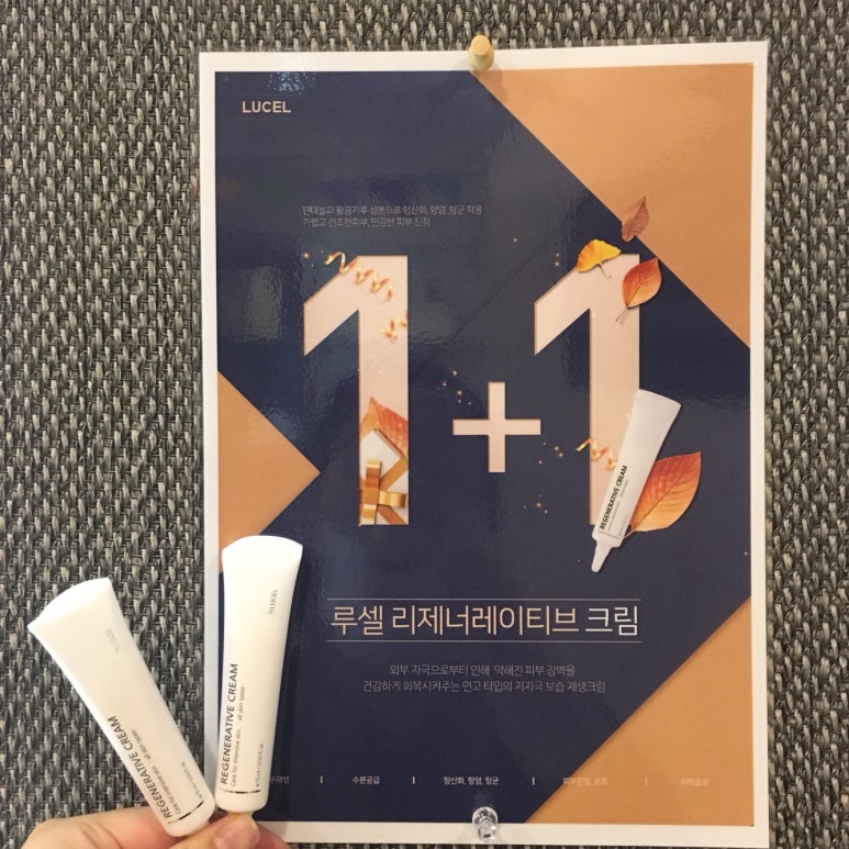 루셀리 이미지