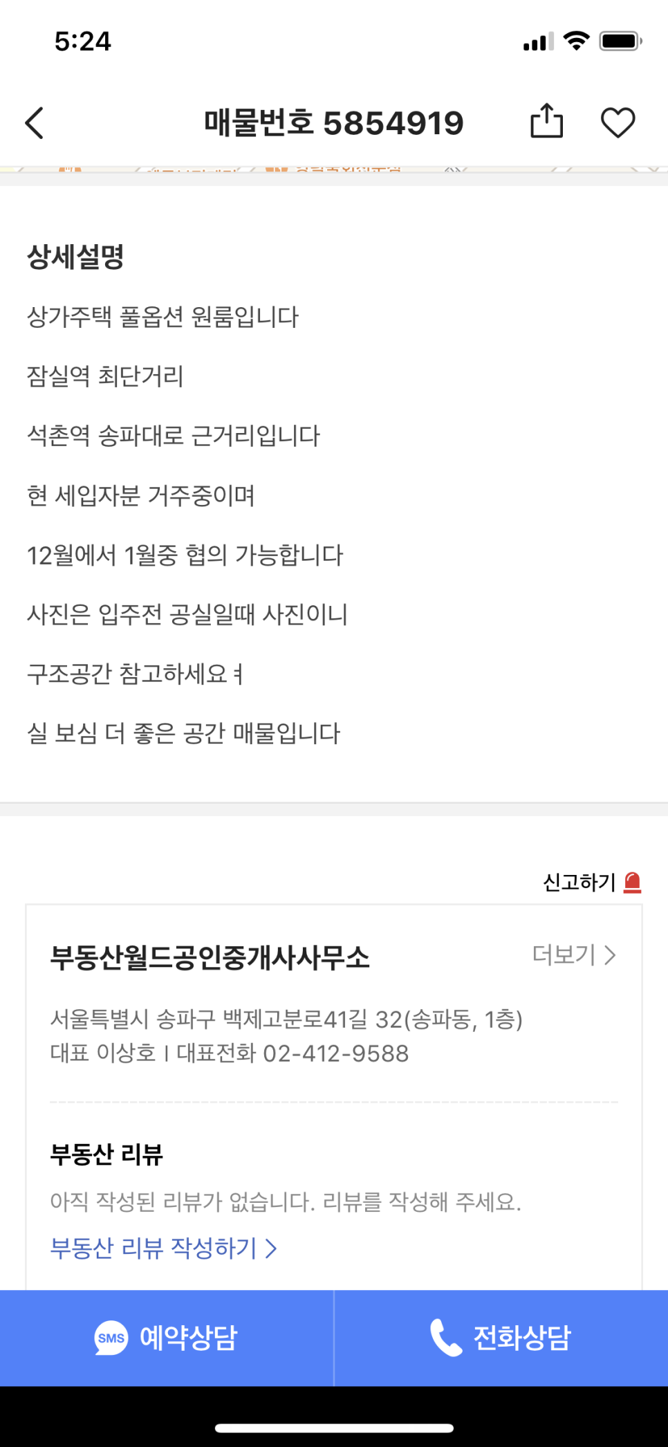달다방 이미지