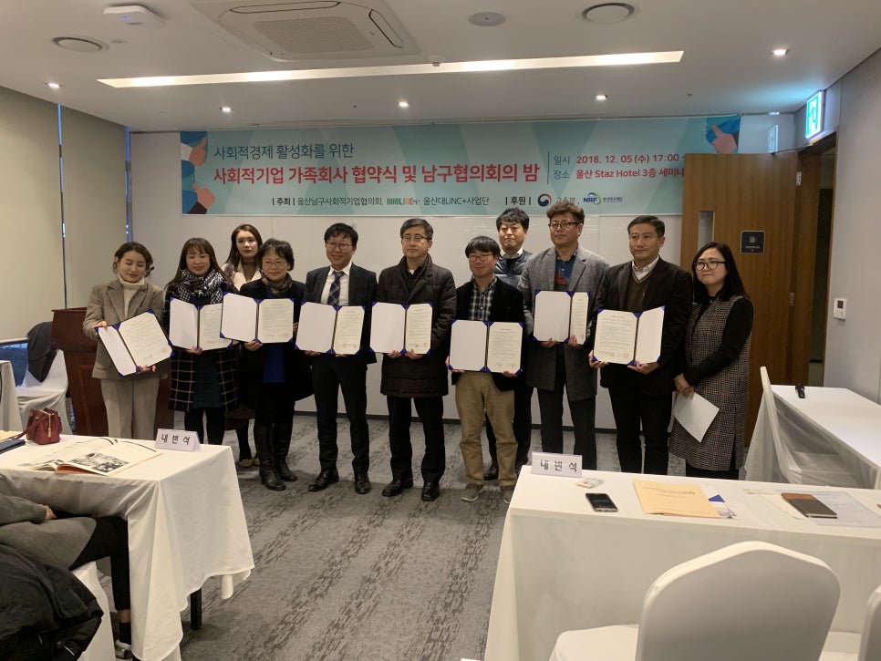 주식회사 영컴퍼니 이미지