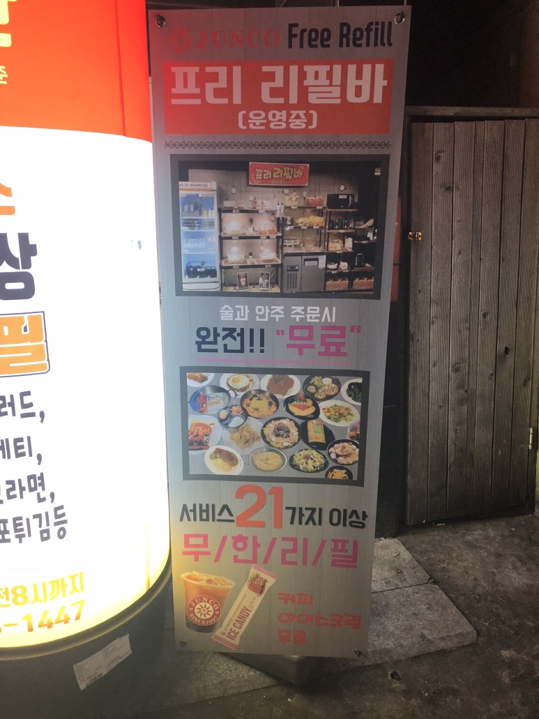 준코-제주 이미지