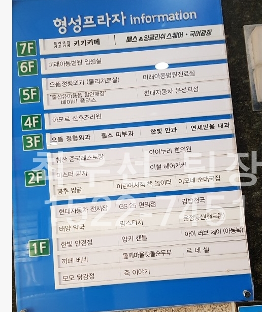 연세한빛안과 이미지