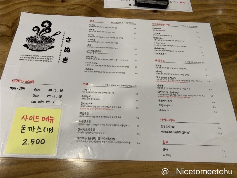 진주레스까페 이미지