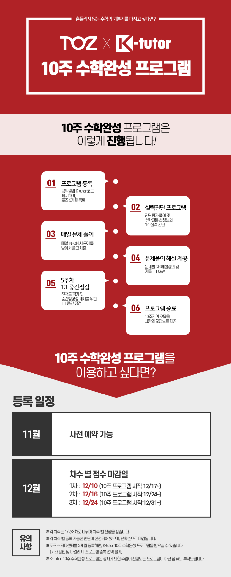 강한스터디센터 이미지