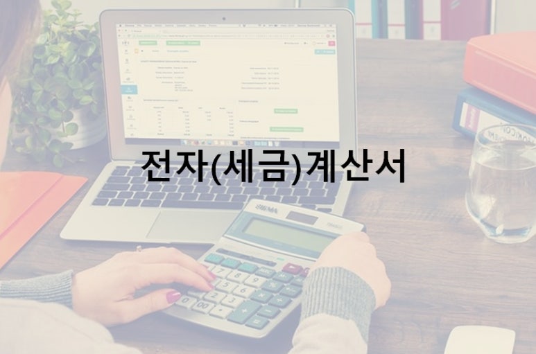 세무회계우주 이미지