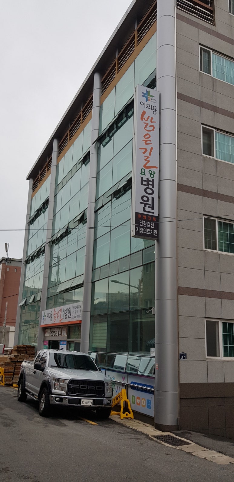 이의용밝은길요양병원 이미지